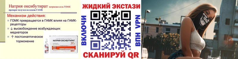 БУТИРАТ вода  магазин    Калачинск 