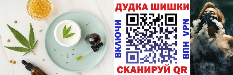 darknet Telegram  кракен рабочий сайт  Калачинск  Canna-Cookies марихуана 