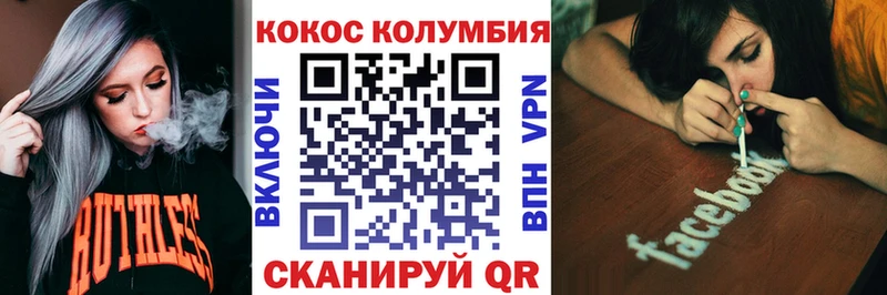 Кокаин Боливия Калачинск