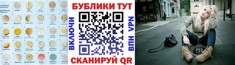 ЭКСТАЗИ диски даркнет сайт Калачинск