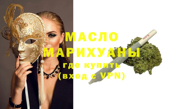 ГАЛЛЮЦИНОГЕННЫЕ ГРИБЫ Дмитров