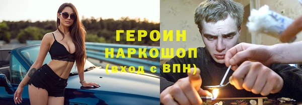 ALPHA PVP Елабуга