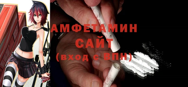 ГАЛЛЮЦИНОГЕННЫЕ ГРИБЫ Дмитров