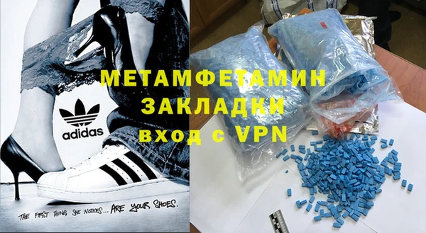 ГАЛЛЮЦИНОГЕННЫЕ ГРИБЫ Дмитров