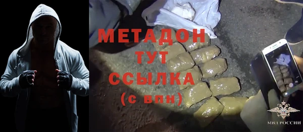 ALPHA PVP Елабуга