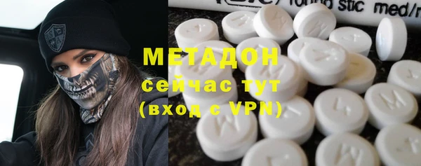 экстази Елизово