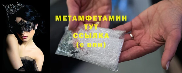 экстази Елизово