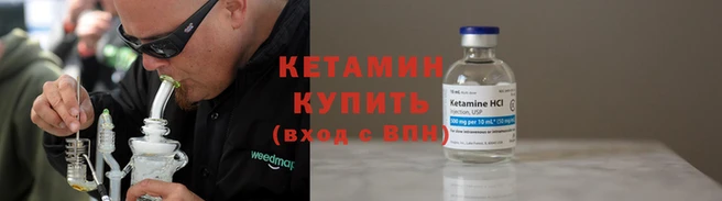 экстази Елизово