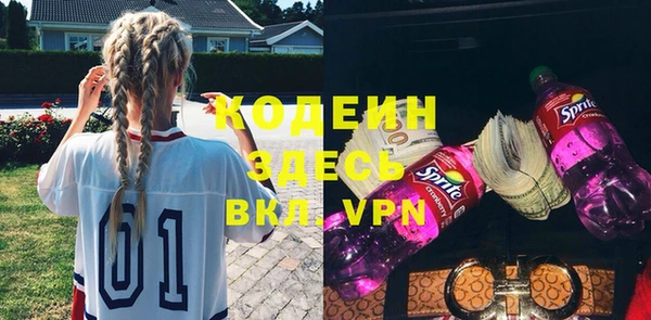 ГАЛЛЮЦИНОГЕННЫЕ ГРИБЫ Дмитров