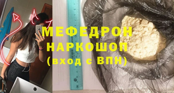 ALPHA PVP Елабуга