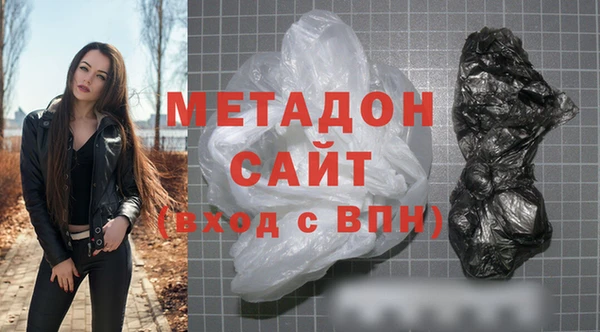 ГАЛЛЮЦИНОГЕННЫЕ ГРИБЫ Дмитров