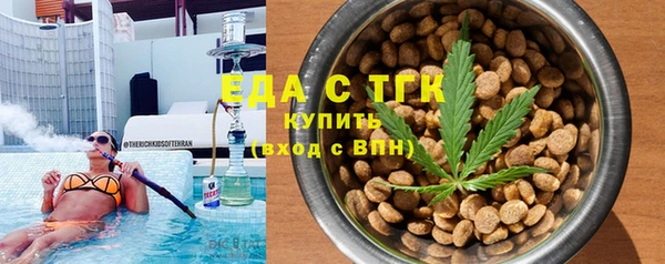 ALPHA PVP Елабуга