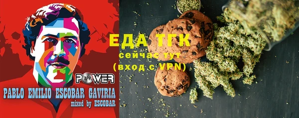 экстази Елизово