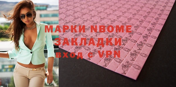 герыч Ельня