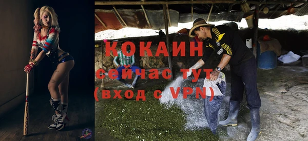 ALPHA PVP Елабуга