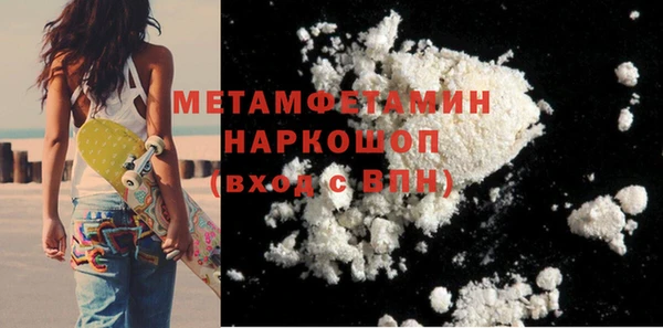 ГАЛЛЮЦИНОГЕННЫЕ ГРИБЫ Дмитров