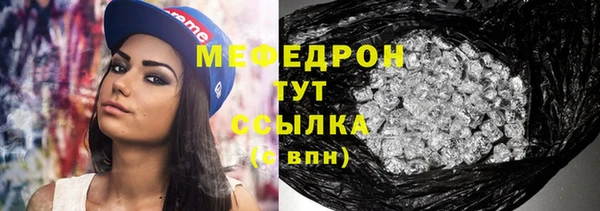 ALPHA PVP Елабуга
