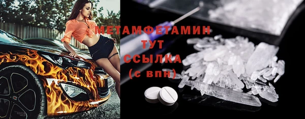 экстази Елизово