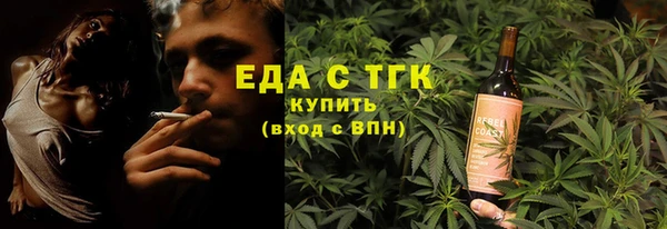 ALPHA PVP Елабуга