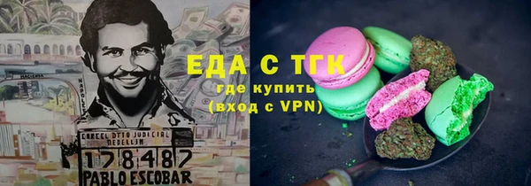 ГАЛЛЮЦИНОГЕННЫЕ ГРИБЫ Дмитров