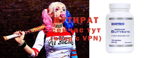 экстази Елизово