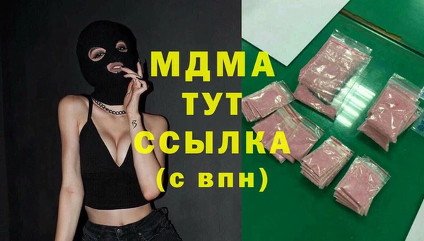 экстази Елизово