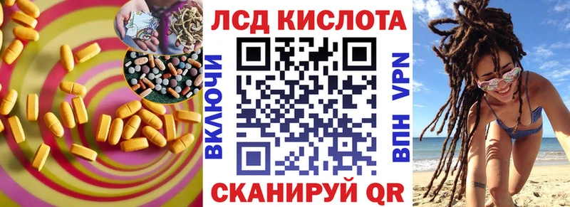 как найти закладки  Калачинск  ЛСД экстази ecstasy 