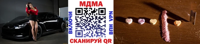 MDMA VHQ  Калачинск 