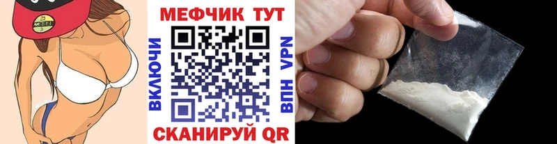 Меф мука  кракен как зайти  Калачинск 
