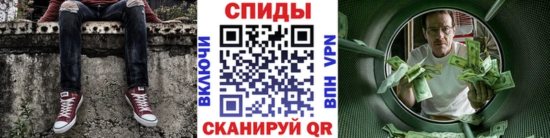 МЕТАМФЕТАМИН пудра  Калачинск 