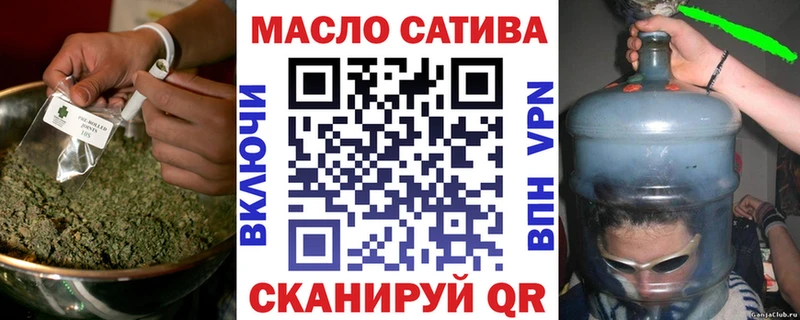 ТГК гашишное масло  Калачинск 